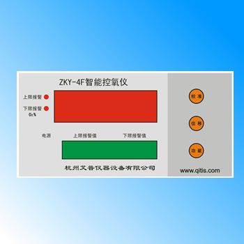 ZKY-4F氧浓度检测报警仪 园艺工具1