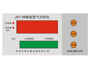 ZKY-5N氮气浓度检测报警仪 园艺工具1
