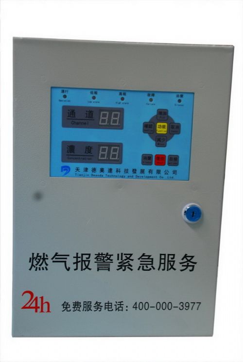 可燃气体控制器EX-900 园艺工具