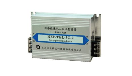 园艺工具 网络信号二合一防雷器NKP-TEL-5C-2