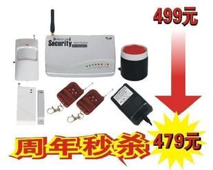 园艺工具 GSM家用商用红外线门磁防盗报警器