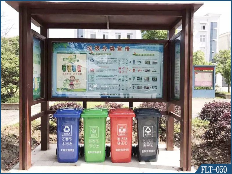 郑州星沃厂家直供小区街道分类垃圾亭支持定制 园艺工具