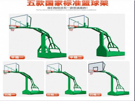 园艺工具 厂家直销户外移动式篮球架学生用室外移动式篮球架