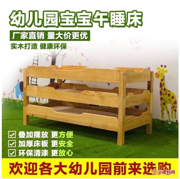 园艺工具 幼儿园木床 可批发零售