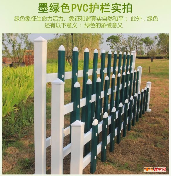 园艺工具 PVC护栏 社区围栏 别墅庭院围墙护栏 塑钢草坪护栏