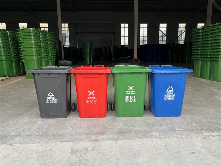 240升塑料垃圾桶 240升塑料分类挂车桶 园艺工具