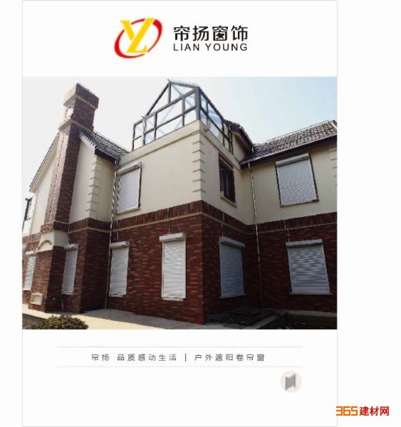 空调 铝合金卷帘窗 上海免费测量安装 外遮阳卷帘窗