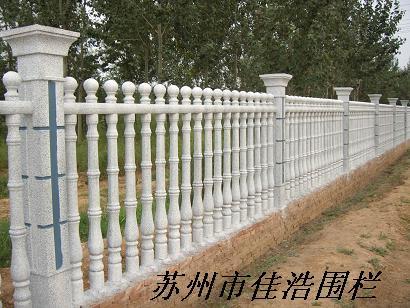 园艺工具 别墅围栏