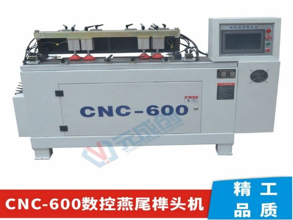CNC600燕尾榫头机 各种榫头加工设备 工程机械、建筑机械1