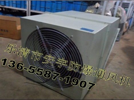 空调 WEX-550D4-0.55边墙式排风机