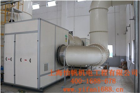 空调 废气治理设备1