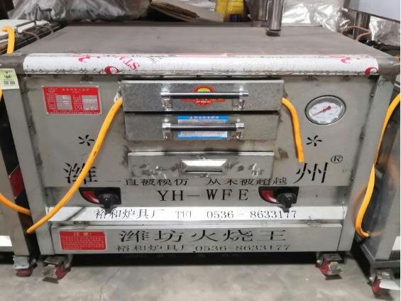 YH-WFE电子打火型燃气烤炉 餐厨具玩具1