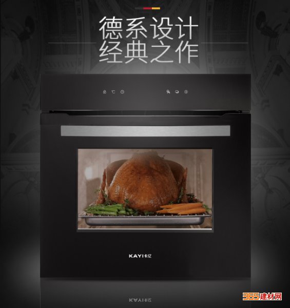 餐厨具玩具 KAYI卡亿618嵌入式电烤箱