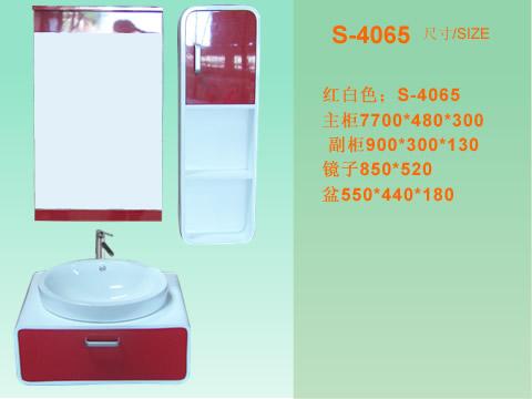PVC浴室柜S-4066 餐厨具玩具