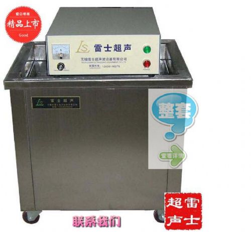工程机械、建筑机械 LSA-E24标准型超声波清洗机