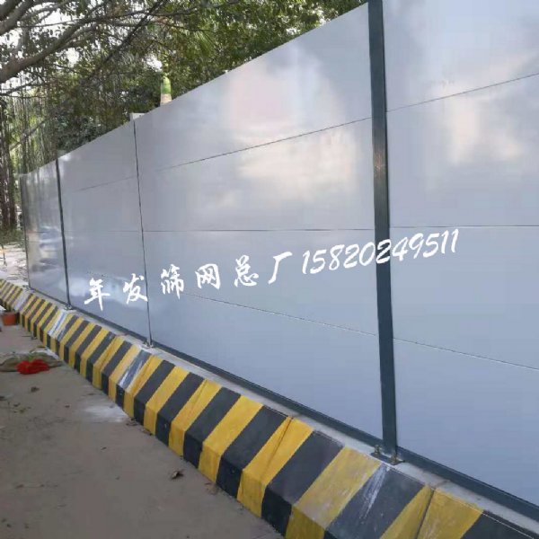 广州新型钢结构围挡 中铁十二局会江项目施工现场A4-1型围板