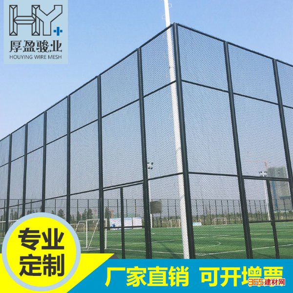 厂家球场护栏 体育场围栏 球场围栏 其他建筑、建材类管材