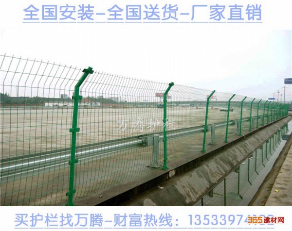 广州万腾护栏网厂 其他建筑、建材类管材