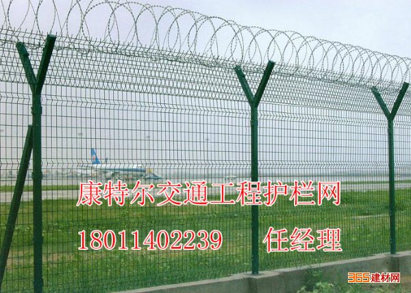 其他建筑、建材类管材 机场护栏网厂家批发