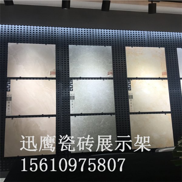 迅鹰瓷砖展示架  地板砖展板展柜  北京800瓷砖展架
