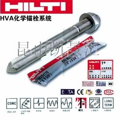 销售HILTI喜利得工具安卡锚栓、化学锚栓