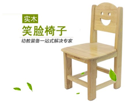 幼儿园木质椅子儿童学习桌子 学生实木课桌椅 厂家直销