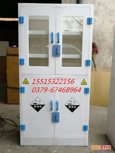 实验室PP强酸强碱腐蚀品化学药品存储柜