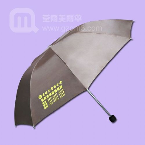 香港广告伞