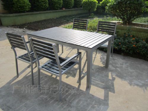 铝合金塑木桌椅YU-1017 