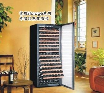 富艇Storage系列单温区熟化酒柜