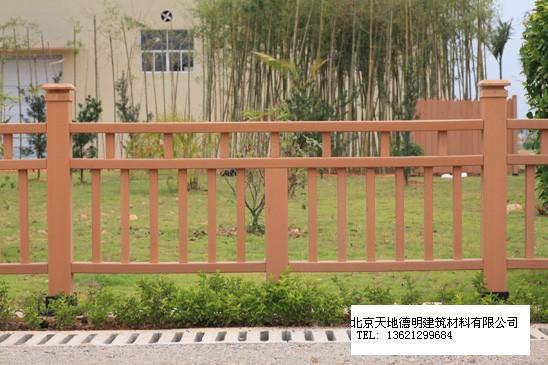 塑木防护栏