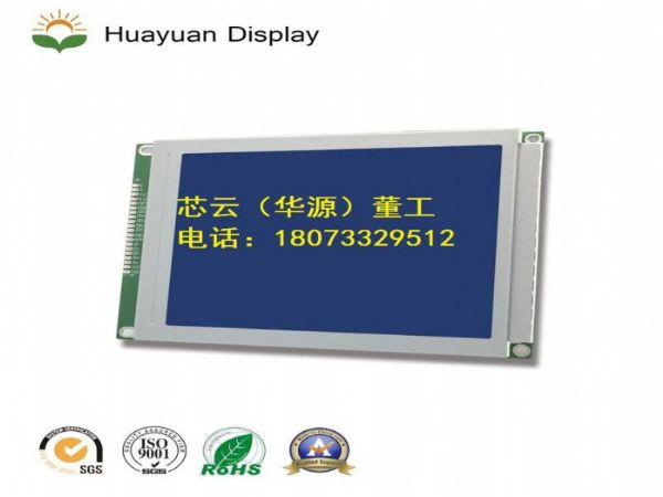 320240-5.7寸单色液晶显示屏带控制器