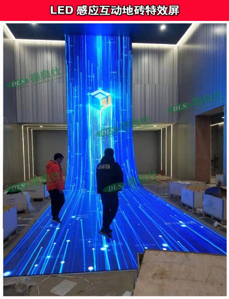led互动感应地砖屏舞台地面抖音 led动态地板商场互动电子感应屏
