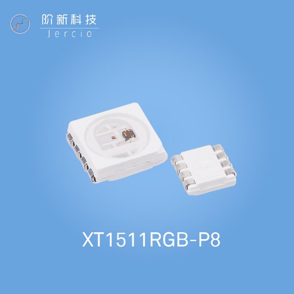 XT1511-RGB-P8阶新科技内置驱动IC灯珠封装原厂兼容SK6812-P8