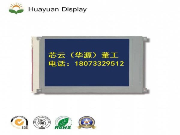 320240-4.7寸单色液晶显示屏VISLCD-320240HY4701