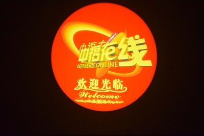 厂家直销logo投影灯 广告 商场宣传logo投影灯 广告