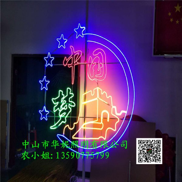 黑龙江牡丹江路灯杆亮化 LED中国梦造型灯 柔性灯带中国梦