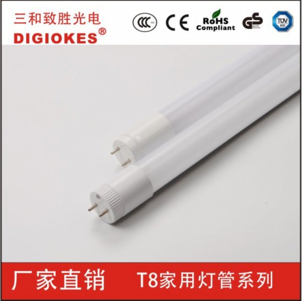 led2018新款高效超级节能T8 led日光灯管广告灯管