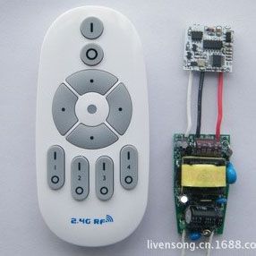 led遥控控制套件 2.4g遥控灯套件 遥控调色温