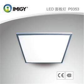 宜美电子LED面板灯P0656-DS1