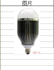 供应LED球泡灯QP0200EB	