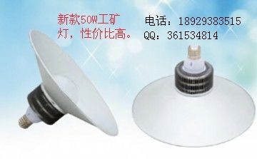 供应LED工矿灯GKD050AF0	