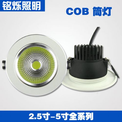 LED COB筒灯 压铸铝材质