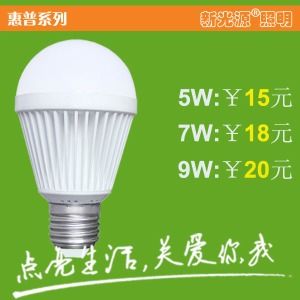 新光源LED球泡灯SMD3014