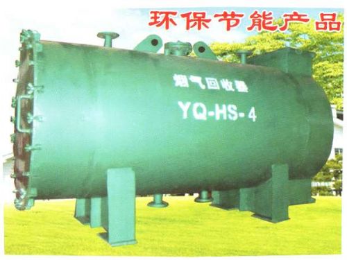 工程机械、建筑机械 供应YQ-HS-4烟气回收换热器1