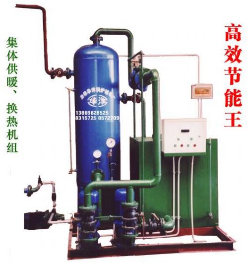 工程机械、建筑机械 常压混溶式换热机CHH-QS1