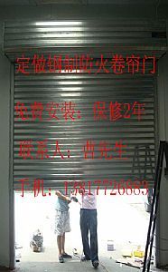 上海工厂,商场防火门 防火卷帘门定做安装