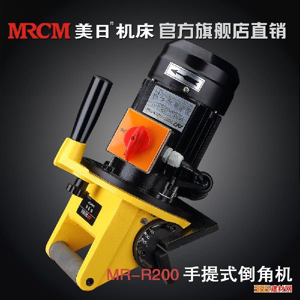 MR-R200模具倒角机 工程机械、建筑机械 美日手提强力倒角机