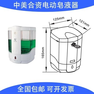 XinDa信达全自动感应皂液器 干电池给皂机 壁挂式洗手皂液盒ZYQ-801