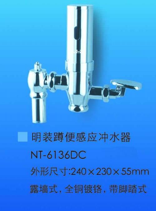 厕所节水控制器冲水器KB-03-11